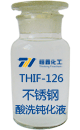 不銹鋼酸洗鈍化液酸洗鈍化后效果對(duì)比