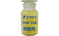 水性環(huán)保防銹劑的特性、配制及使用