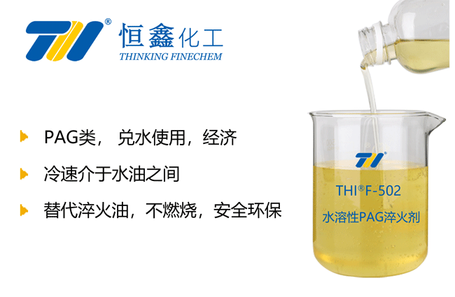 什么是時效熱處理？